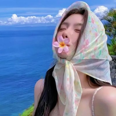 绝代艳后